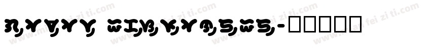gamay expanded字体转换